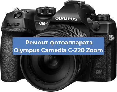 Замена слота карты памяти на фотоаппарате Olympus Camedia C-220 Zoom в Москве